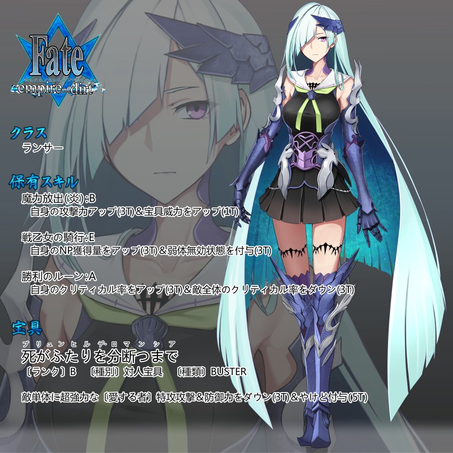 1girl alternate_costume aqua_hair armor blue_eyes breasts fate/empire_of_dirt fate/grand_order fate/prototype fate/prototype:_fragments_of_blue_and_silver fate_(series) full_body hair_over_one_eye lancer_(fate/prototype_fragments) long_hair shijiu_(adamhutt) solo translation_request
