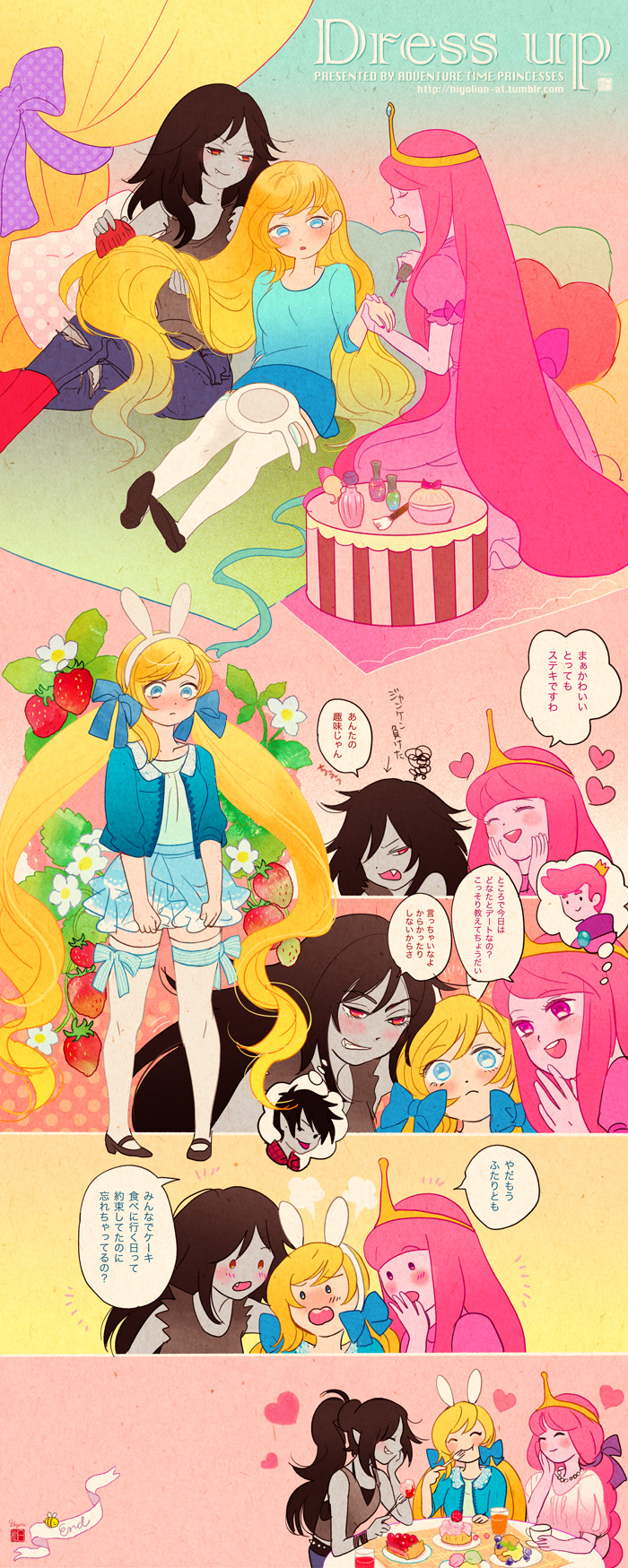 3girls :d :o adventure_time alternate_hairstyle animal_ears animal_hood applying_makeup bite_mark black_hair blonde_hair blue_eyes blush boots braid bunny_hood cake closed_eyes combing comic denim eating fake_animal_ears fang fionna flower food fork frown fruit genderswap genderswap_(mtf) glass grey_skin grin hat heart highres hiyori_chisha hood indoors jeans long_hair marceline_abadeer multiple_girls nail_polish open_mouth pants pillow pink_eyes pink_hair plant plate ponytail princess_bonnibel_bubblegum rabbit_ears red_eyes single_braid sitting skirt smile strawberry table thigh-highs tiara translation_request twintails upper_body vampire very_long_hair white_legwear