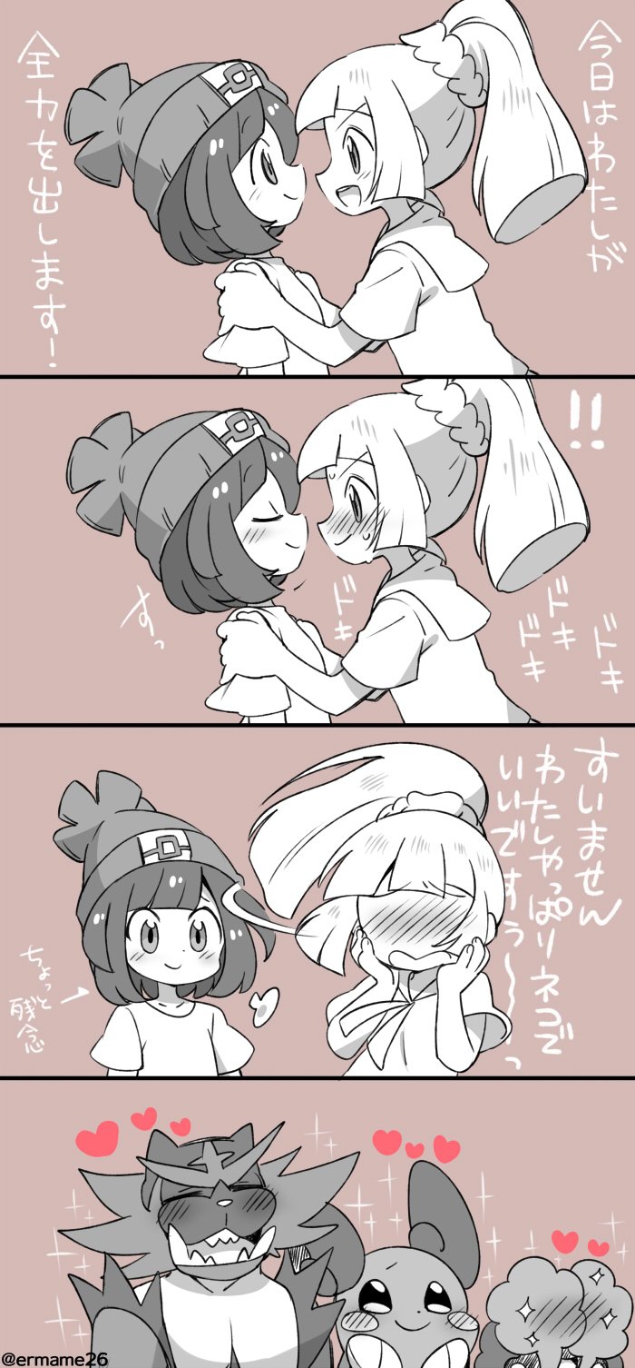 2girls 4koma beanie blush braid closed_eyes comic commentary_request cosmog covering_eyes eromame female female_protagonist_(pokemon_sm) french_braid full-face_blush hands_on_another's_shoulders hands_on_own_chest hat heart highres incineroar incipient_kiss lillie_(pokemon) monochrome multiple_girls pokemon pokemon_(game) pokemon_sm ponytail raichu shoulder_grab sparkle spot_color sweat translation_request upper_body yuri