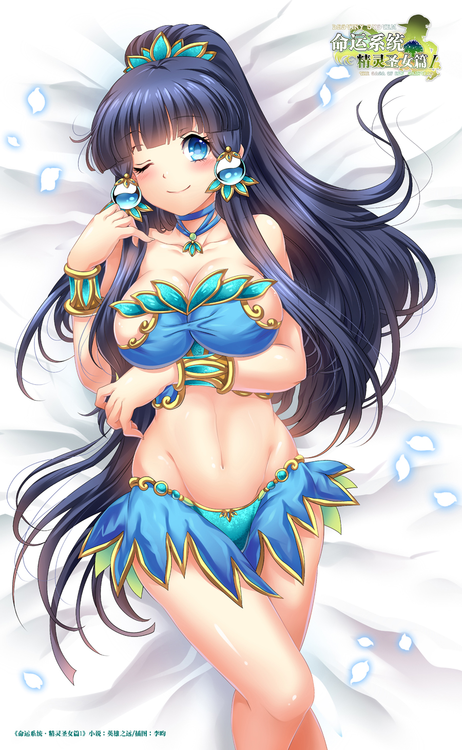 1girl ;) bandeau bangs bare_shoulders black_hair blue_eyes blue_panties blue_ribbon blunt_bangs blush bracelet breast_hold breasts choker cleavage collarbone copyright_request cowboy_shot crop_top from_above groin hair_ornament highres jewelry large_breasts long_hair looking_at_viewer lying midriff navel official_art on_back one_eye_closed original panties petals ponytail ribbon ribbon_choker riyun_(halodark) shiny shiny_skin showgirl_skirt sideboob sidelocks smile solo stomach strapless taut_clothes tubetop underwear very_long_hair