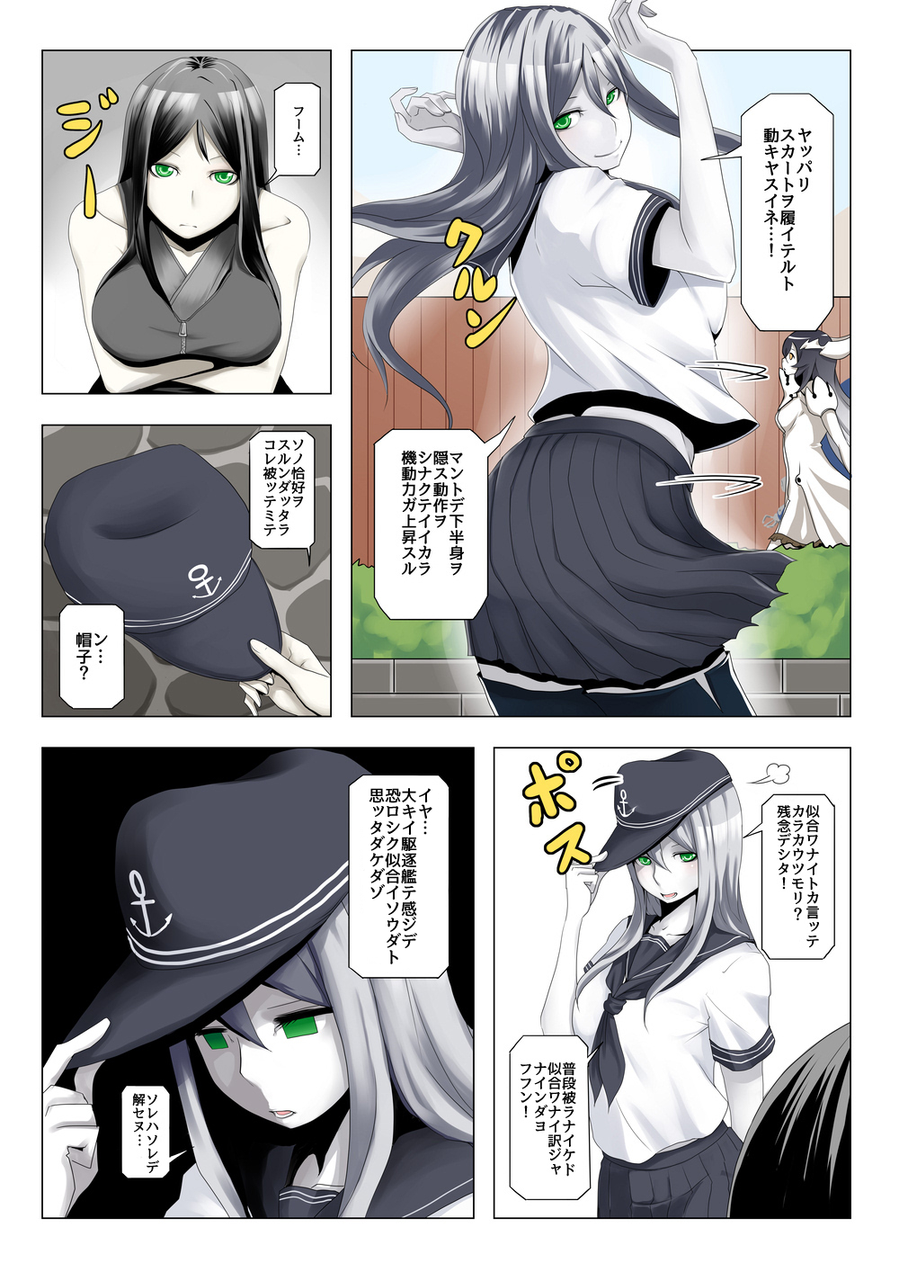 3girls alternate_costume anchor_symbol anchorage_water_oni bare_shoulders black_hair black_legwear black_skirt breasts comic commentary_request cosplay crossed_arms empty_eyes female flat_cap green_eyes hair_between_eyes hat hibiki_(kantai_collection) hibiki_(kantai_collection)_(cosplay) highres kantai_collection large_breasts long_hair multiple_girls nature neckerchief outdoors pale_skin partially_colored plant pleated_skirt ru-class_battleship satsumaimo_pai school_uniform serafuku shinkaisei-kan short_sleeves silver_hair skirt sky speech_bubble ta-class_battleship translation_request uniform