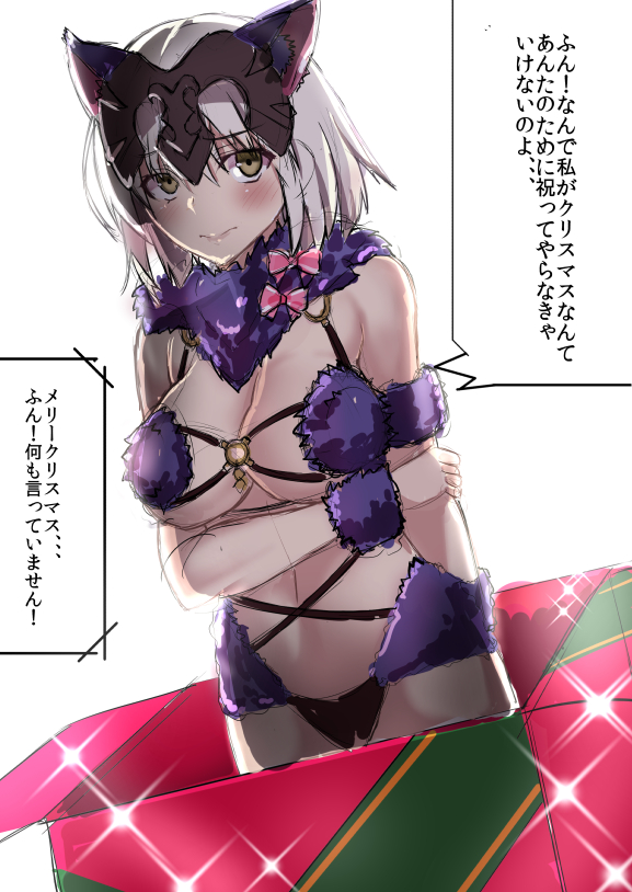 1girl animal_ears ass bare_shoulders black_panties blonde_hair blush breasts cleavage closed_mouth commentary_request cosplay fate/grand_order fate_(series) fur_trim gloves hair_ribbon headpiece jeanne_alter large_breasts looking_at_viewer panties ribbon ruler_(fate/apocrypha) shielder_(fate/grand_order) shielder_(fate/grand_order)_(cosplay) short_hair solo translation_request underwear wolf_ears yellow_eyes yuge_(yuge_bakuhatsu)