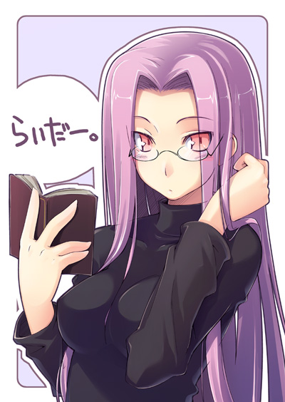 character_name fate/stay_night fate_(series) glasses hands long_hair pink_eyes pink_hair purple_hair recolor rider solo sweater toruneko very_long_hair