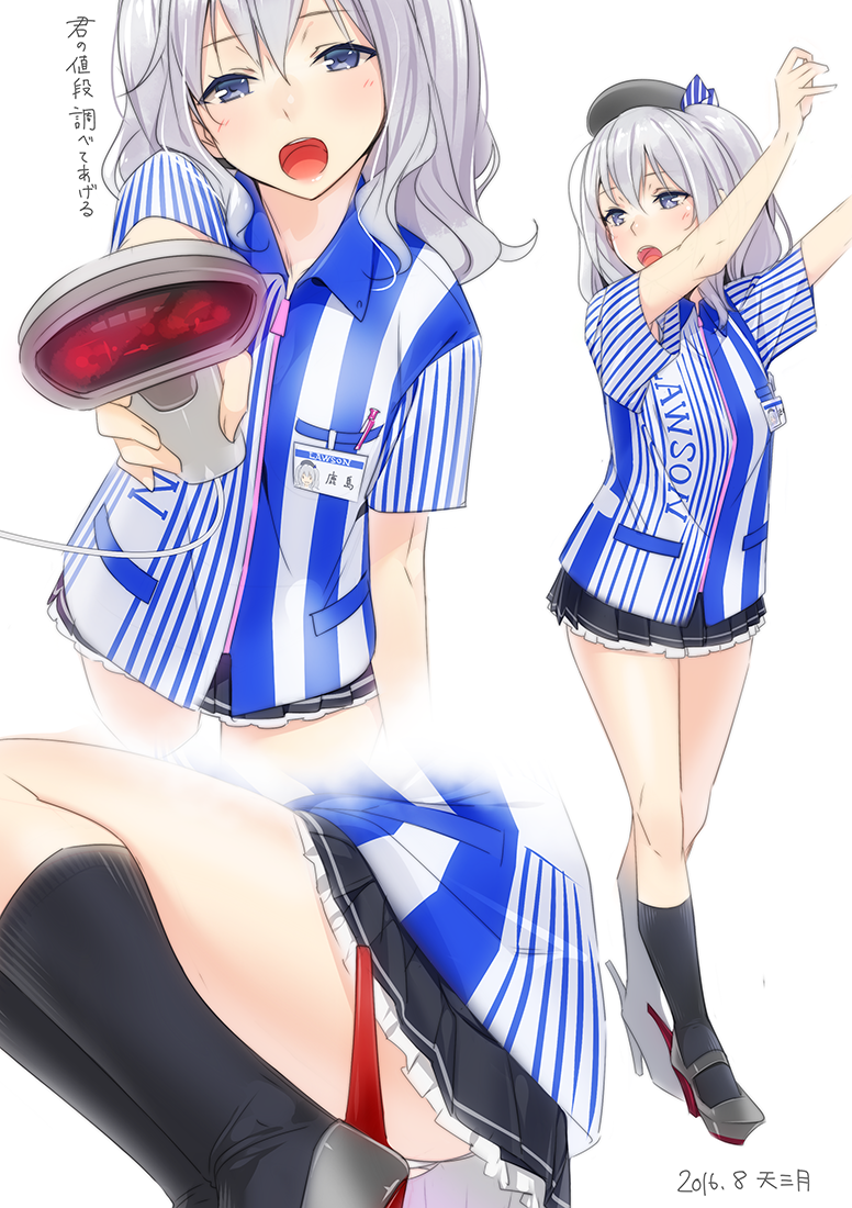 1girl 2016 :d ama_mitsuki armpit_peek arms_up artist_name barcode_scanner beret black_legwear blue_eyes blush commentary dated employee_uniform error hat id_card kantai_collection kashima_(kantai_collection) kneehighs lawson long_hair looking_at_viewer miniskirt multiple_views name_tag open_mouth panties pantyshot pantyshot_(squatting) pleated_skirt shirt sidelocks signature silver_hair skirt smile squatting standing striped translated tsurime twintails underwear uniform wavy_hair white_panties