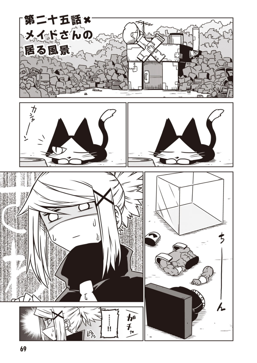 ! !! ... 1girl action_figure bowl cat comic doll greyscale hair_ornament highres jin_(mugenjin) junkyard monochrome necktie original page_number pet_bowl spoken_ellipsis spoken_exclamation_mark sweat translation_request x_hair_ornament