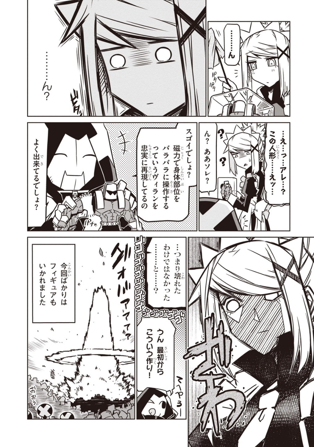 1girl 4boys ;q ? action_figure alternate_costume comic doll enmaided explosion greyscale hair_ornament highres hood hooded_jacket jacket jin_(mugenjin) maid maid_headdress monochrome multiple_boys necktie one_eye_closed original sidelocks sweatdrop tongue tongue_out translated x_hair_ornament