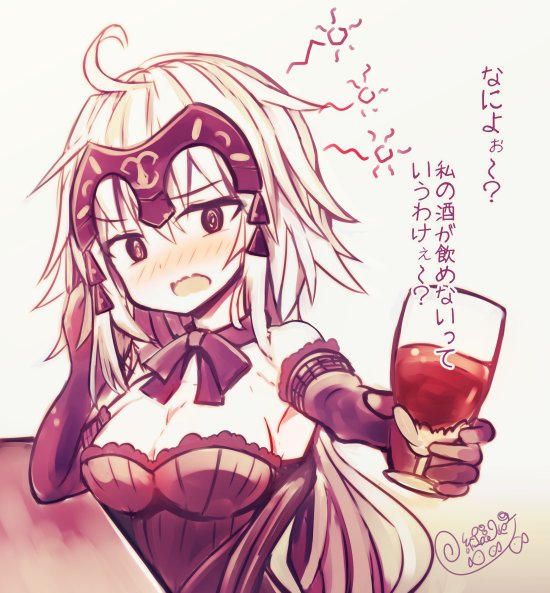 1girl ahoge alcohol armor black_legwear blonde_hair blush breasts chains cleavage cup drinking_glass drunk elbow_gloves fate/apocrypha fate/grand_order fate_(series) female gloves headpiece holding holding_cup jeanne_alter long_hair looking_at_viewer medium_breasts nose_blush open_mouth ruler_(fate/apocrypha) shio_kuzumochi signature solo upper_body white_background wine_glass yellow_eyes