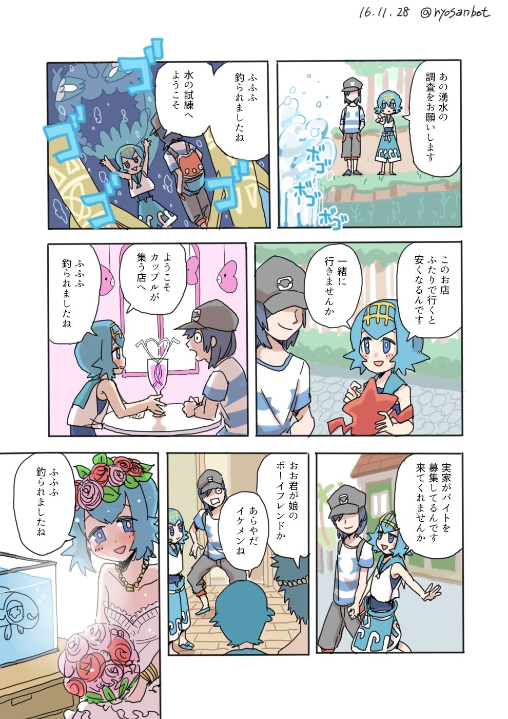 1girl bloom blue_eyes blue_hair comic dress hair_ornament hat highres luvdisc male_protagonist_(pokemon_sm) panels pokemon pokemon_(game) pokemon_sm rotom ryou-san smile solo sound_effects suiren_(pokemon) translation_request water waterfall wedding_dress wishiwashi