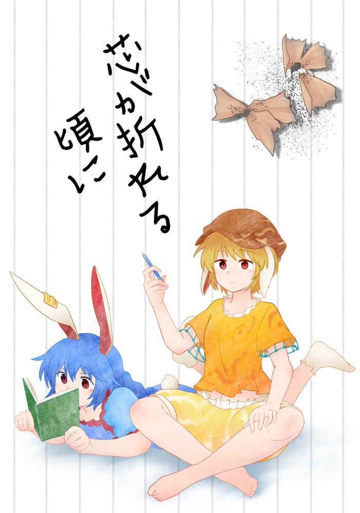 2girls animal_ears barefoot blonde_hair blue_dress blue_hair book braid brown_hat bunny_tail collar cover cover_page dress ear_clip flat_cap floppy_ears frilled_collar frilled_dress frills hand_on_own_knee hat indian_style long_hair lying midriff multiple_girls navel on_stomach orange_shirt pencil pencil_shaving puffy_short_sleeves puffy_sleeves rabbit_ears reading red_eyes ringo_(touhou) seiran_(touhou) shirt short_hair short_sleeves shorts sisikuku sitting tail touhou translation_request white_legwear yellow_shorts