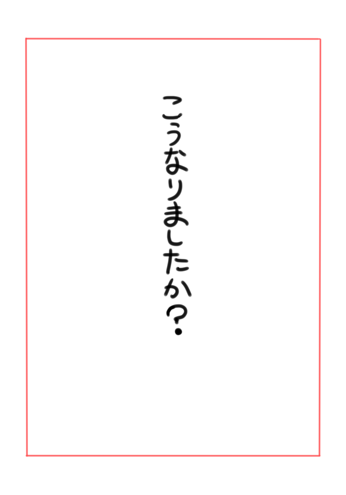 how_to no_humans ryou-san simple_background text translated white_background