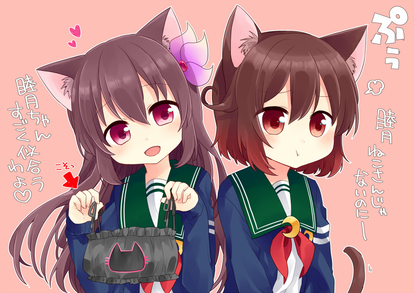 2girls :t animal_ears black_bra blue_jacket bra brown_hair cat_cutout cat_ears cat_lingerie cat_tail cleavage_cutout crescent crescent_moon_pin directional_arrow frilled_bra frills hair_ornament holding holding_bra jacket kantai_collection kisaragi_(kantai_collection) long_hair multiple_girls mutsuki_(kantai_collection) nagasioo pout red_eyes remodel_(kantai_collection) school_uniform serafuku short_hair tail translation_request underwear violet_eyes