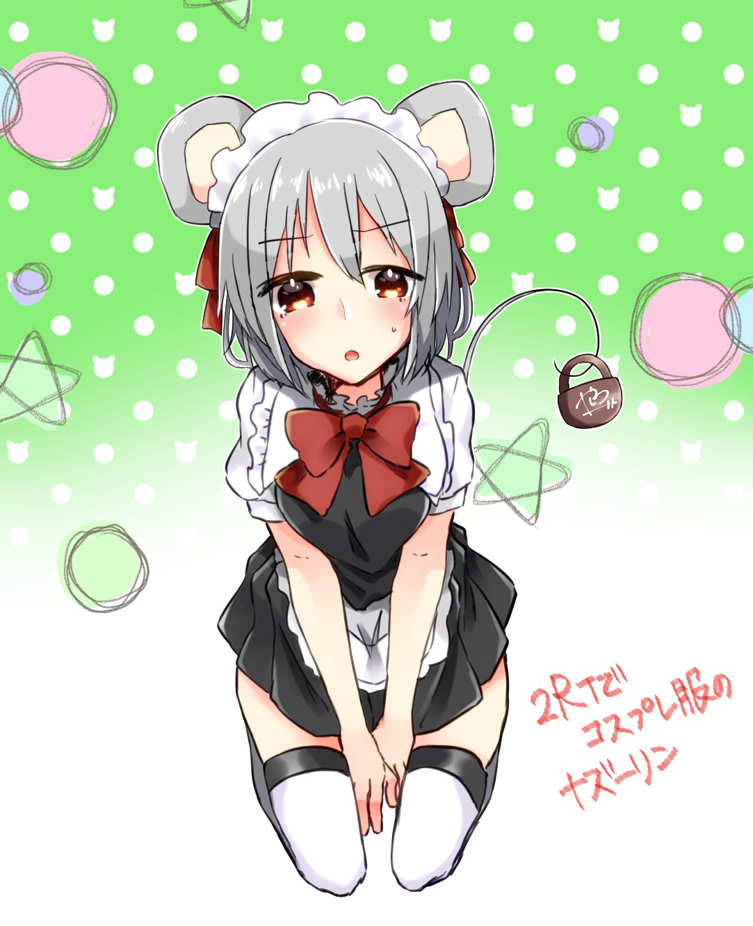 1girl abe_suke alternate_costume animal_ears apron bangs basket between_legs blush bow bowtie brown_eyes enmaided eyebrows_visible_through_hair grey_hair hand_between_legs highres looking_at_viewer maid maid_headdress mouse_ears mouse_tail nazrin open_mouth red_neckwear seiza short_hair short_sleeves signature sitting solo sweat tail thigh-highs touhou waist_apron white_legwear zettai_ryouiki