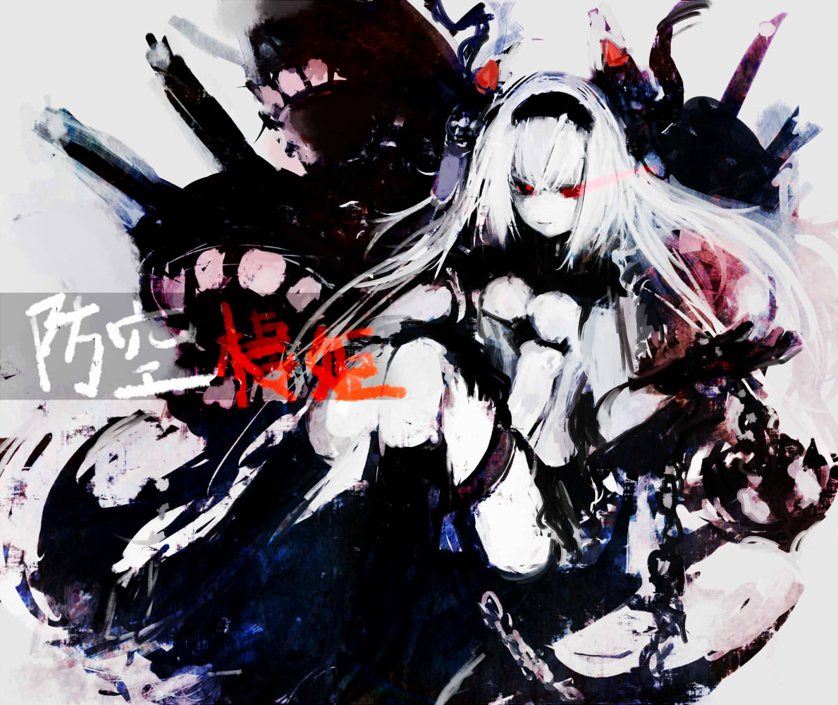 1girl abstract_background air_defense_hime anchor assi black_gloves cannon chains character_name faux_traditional_media gloves hairband horns kantai_collection long_hair looking_at_viewer red_eyes shinkaisei-kan sitting sketch solo teeth texture turret twitter_username very_long_hair white_hair