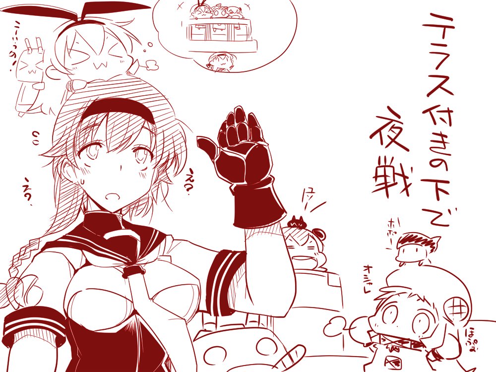 &gt;_&lt; 4girls animal_ears arm_up arms_up bodysuit braid breasts chibi chou-10cm-hou-chan_(teruzuki's) closed_eyes comic commentary_request corset enemy_aircraft_(kantai_collection) gloves hairband hat headgear kantai_collection long_hair medium_breasts mittens monochrome multiple_girls necktie northern_ocean_hime pt_imp_group rabbit_ears rensouhou-chan sailor_collar sailor_shirt sako_(bosscoffee) shimakaze_(kantai_collection) shirt short_hair short_sleeves sitting sitting_on_head sitting_on_person teruzuki_(kantai_collection) thought_bubble translation_request twin_braids white_background yukikaze_(kantai_collection)