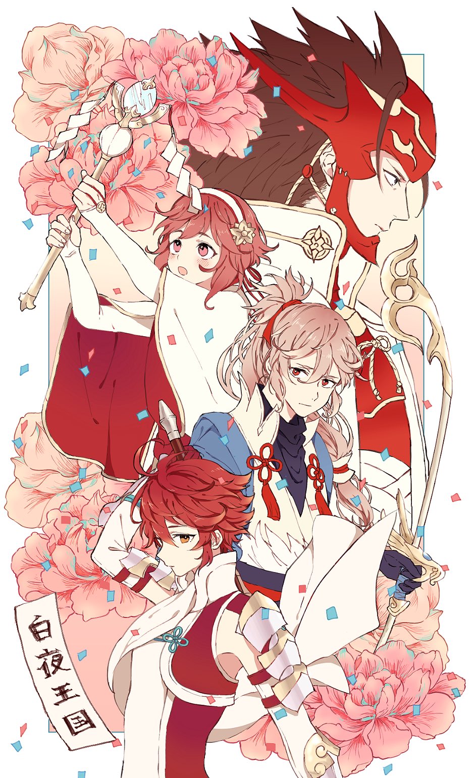 2boys 2girls aomeeso armor blush brother_and_sister brothers brown_eyes brown_hair family fire_emblem fire_emblem_if flower hairband high_ponytail highres hinoka_(fire_emblem_if) japanese_armor long_hair looking_up multiple_boys multiple_girls pink_hair red_eyes redhead ryouma_(fire_emblem_if) sakura_(fire_emblem_if) short_hair siblings sisters staff takumi_(fire_emblem_if) turtleneck upper_body