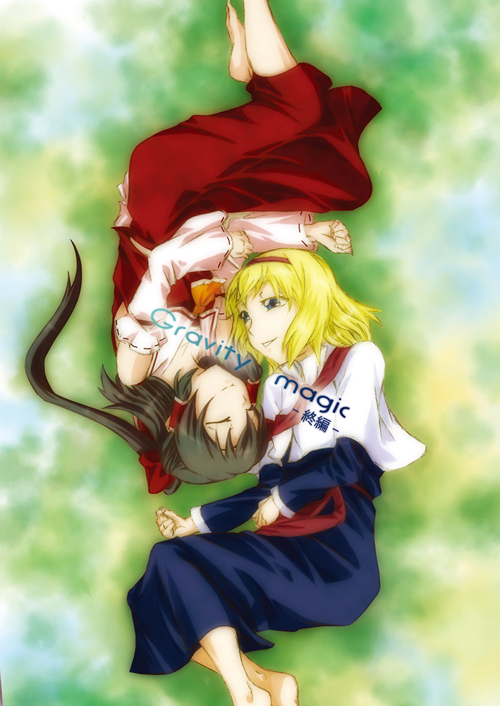 2girls alice_margatroid colored comic cover cover_page hakurei_reimu lying multiple_girls on_ground on_side t-asama touhou