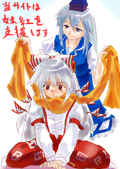 2girls armlet blue_dress blush dress embarrassed female fujiwara_no_mokou hat indian_style kamishirasawa_keine long_hair long_sleeves multiple_girls pants puffy_short_sleeves puffy_sleeves red_eyes ryuusuitei sakana_(ryuusui-tei) scarf shirt short_sleeves silver_hair sitting spread_legs suspenders tate_eboshi touhou very_long_hair white_shirt