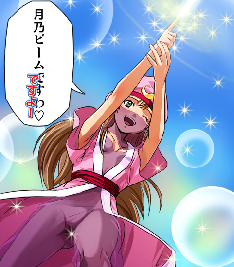 00s 1girl armpit_peek azusagawa_tsukino beam finger_gun finger_pointing haruyama_kazunori pink_shirt pointing shirt solo translated yakitate!!_japan
