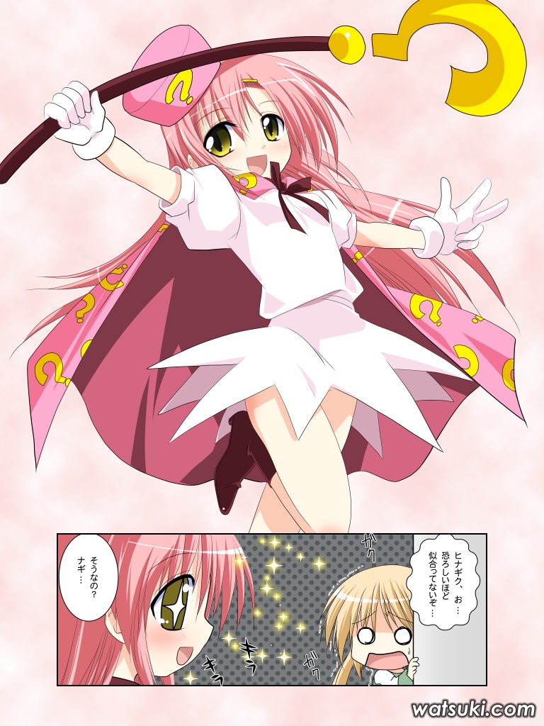 2girls :d ? benesse blonde_hair boots cape cosplay gloves hair_ornament hairpin hat hatena_yousei hatena_yousei_(cosplay) hayate_no_gotoku! katsura_hinagiku long_hair magical_girl multiple_girls o_o open_mouth pink_hair pink_hat sanzen'in_nagi skirt smile sparkle sparkling_eyes staff translated trembling watermark watsuki_ayamo web_address white_gloves yellow_eyes