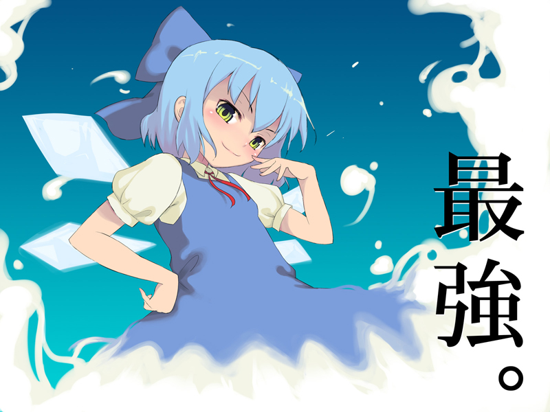 1girl bow cirno female from_below itou_life looking_down ribbon short_hair solo the_embodiment_of_scarlet_devil touhou wings