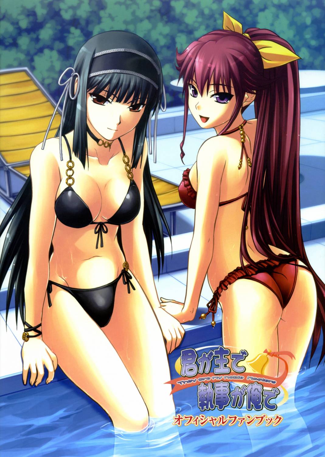 2girls arched_back arm_support ass back bangs beads bell bikini black_hair bracelet breasts chair choker cleavage copyright_name cover cover_page feet_in_water frilled_bikini frills from_behind front-tie_top hair_between_eyes hair_ribbon hairband head_tilt highres jewelry kimi_ga_aruji_de_shitsuji_ga_ore_de kneepits kuonji_shinra light_smile long_hair looking_at_viewer looking_back lounge_chair multiple_girls navel o-ring_bikini o-ring_bottom open_mouth outdoors ponytail pool poolside red_eyes redhead ribbon scan shadow shironeko_sanbou side-tie_bikini sideboob sidelocks sitting smile soaking_feet standing swimsuit table tile_floor tiles venis very_long_hair violet_eyes wading water wet