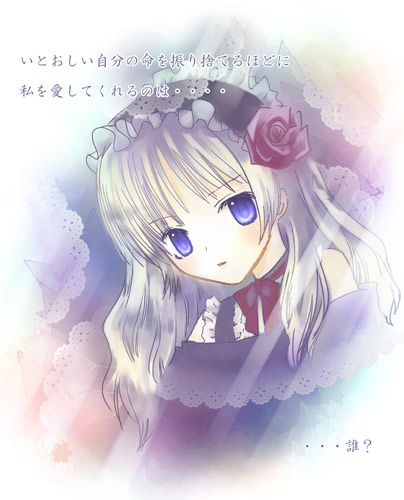 00s 1girl blue_eyes cossette cossette_d'auvergne gothic gothic_lolita hair_ornament hairband le_portrait_de_petit_cossette le_portrait_de_petite_cossette lolita_fashion lolita_hairband lowres petite_cossette shima_yukiwa silver_hair solo translation_request