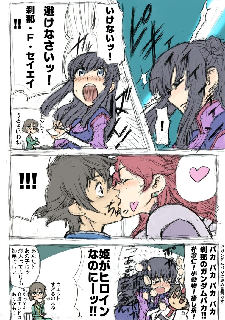 1boy 3girls aizawa_yoshihiko black_hair blue_eyes blush closed_eyes flat_color freckles gundam gundam_00 kiss marina_ismail multiple_girls nena_trinity redhead setsuna_f_seiei shirin_bakhtiar translated