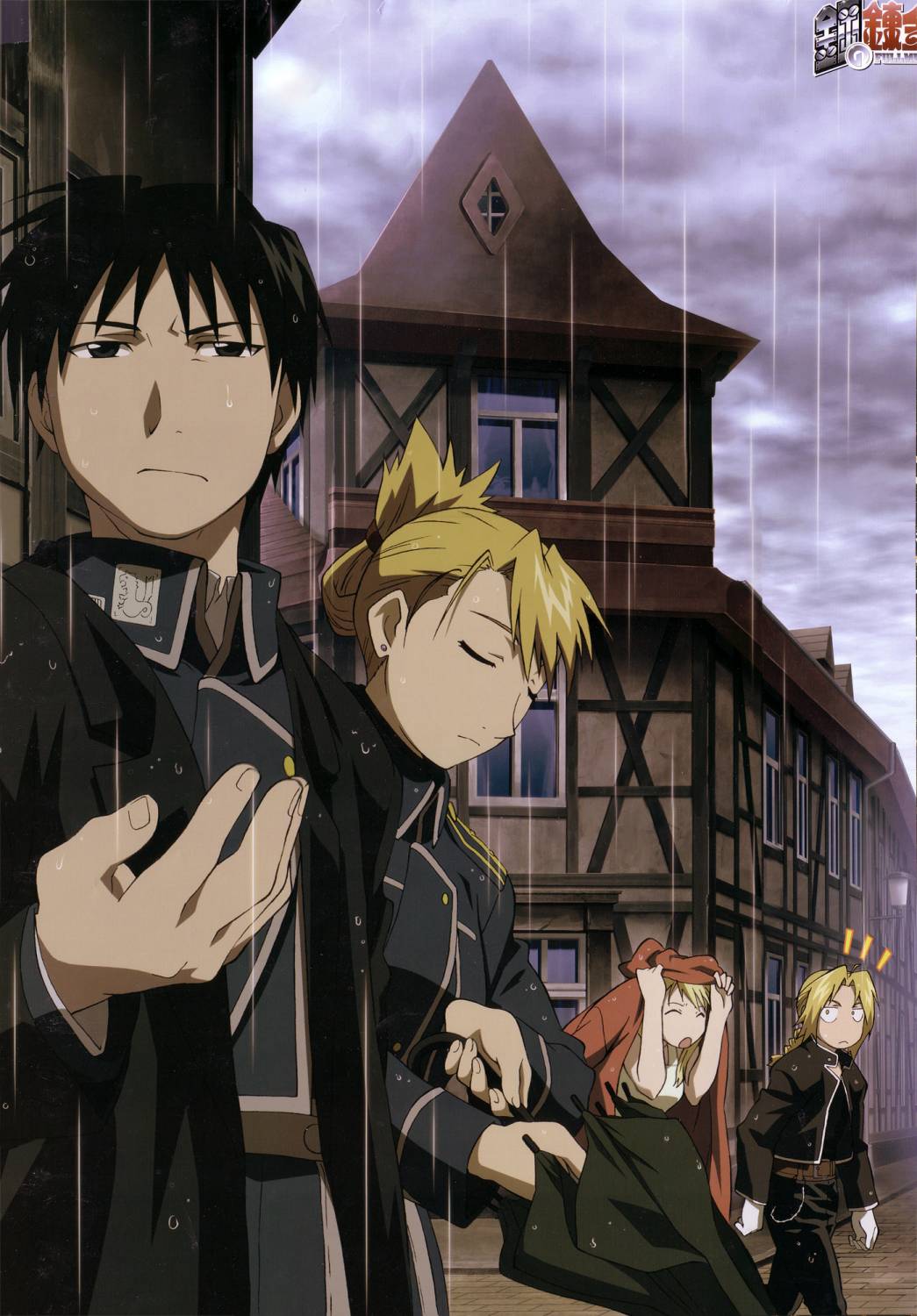 00s 2boys 2girls black_hair blonde_hair edward_elric folded_ponytail fullmetal_alchemist gloves highres military military_uniform multiple_boys multiple_girls official_art rain riza_hawkeye roy_mustang scan umbrella uniform winry_rockbell