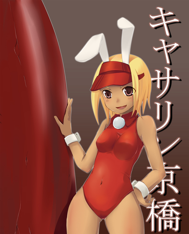 1girl animal_ears aq_interactive arcana_heart arcana_heart_2 atlus blonde_hair brown_background brown_eyes bunnysuit catherine_kyoubashi character_name dark_skin examu leotard rabbit_ears sazame visor visor_cap