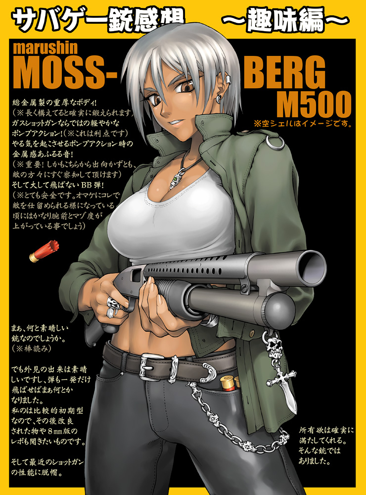 ammunition bang-you belt breasts brown_eyes casing_ejection chain chains cleavage crop_top dagger dark_skin earrings grey_hair gun jewelry large_breasts midriff mossberg_500 pendant ring shell_casing shell_casings short_hair shotgun solo translation_request weapon