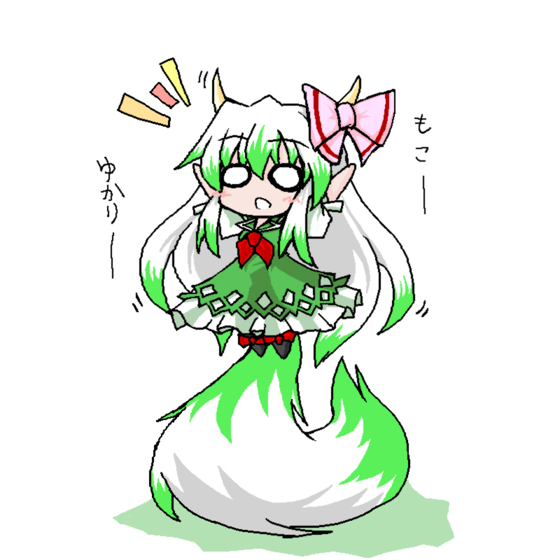 \o/ arms_up chibi ex-keine ex_keine horn_ribbon horn_ribbons horns kamishirasawa_keine long_hair multicolored_hair netachou o_o outstretched_arms ribbon tail touhou