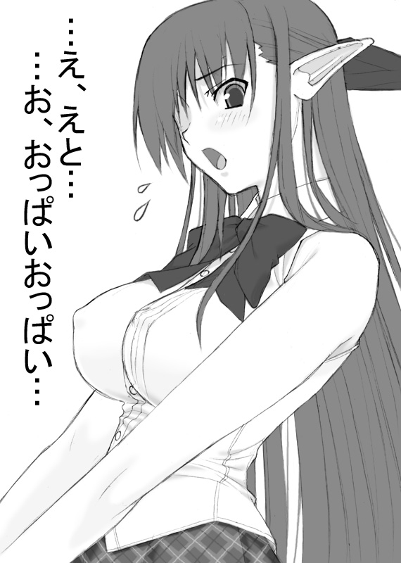 erect_nipples impossible_clothes impossible_shirt large_breasts long_hair monochrome nerine oppai_oppai plaid plaid_skirt pointy_ears shichimenchou shuffle! skirt sleeveless_shirt translation_request untucked
