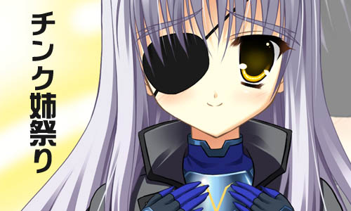 1girl black_gloves breasts cinque_(nanoha) close-up eyepatch gloves hands_on_own_chest looking_at_viewer lowres lyrical_nanoha mahou_shoujo_lyrical_nanoha mahou_shoujo_lyrical_nanoha_strikers numbers_(nanoha) smile solo text upper_body yellow_eyes