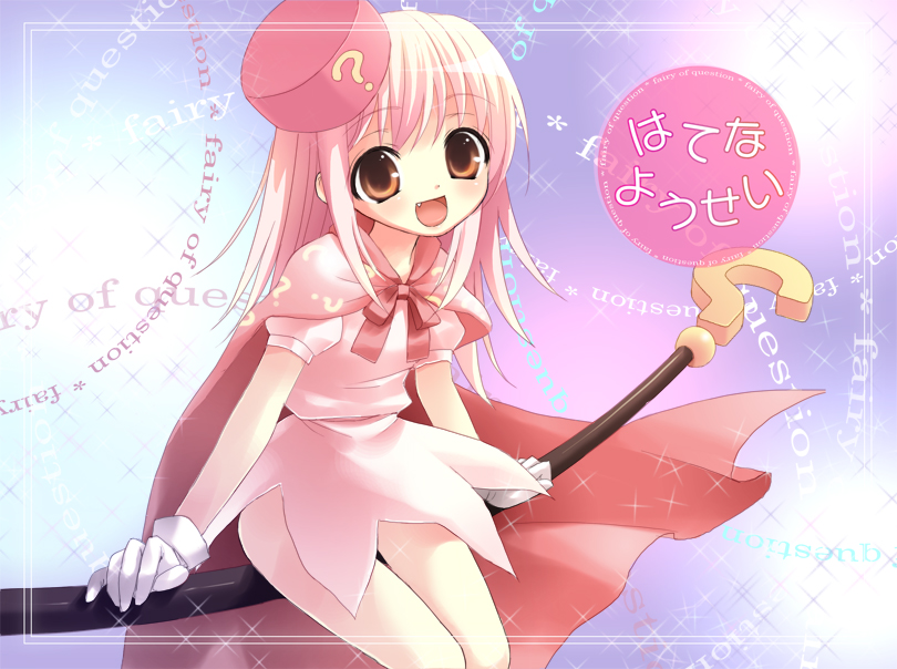 1girl ? benesse cape fang gloves hat hatena_yousei kimishima_ao pink_hat sitting solo
