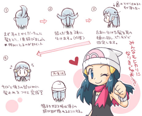 1girl ;) beanie blue_eyes blue_hair hairdressing hat heart hikari_(pokemon) how_to lowres manaka_(pdx) one_eye_closed pdxplus pokemon scarf smile solo translation_request wink