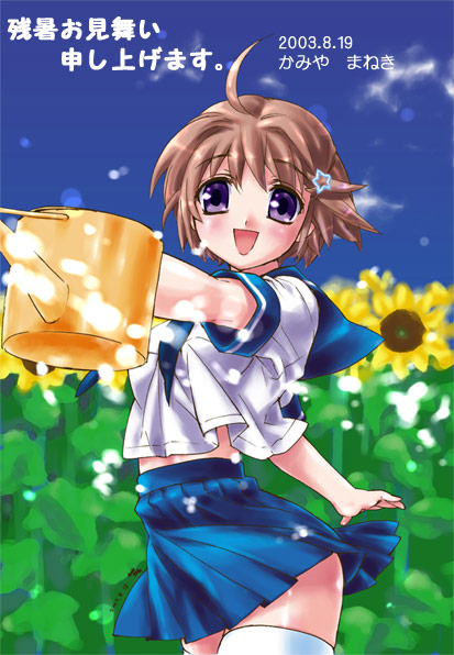 1girl brown_hair flower kamiya_maneki original school_uniform serafuku sunflower thigh-highs violet_eyes watering_can zanshomimai