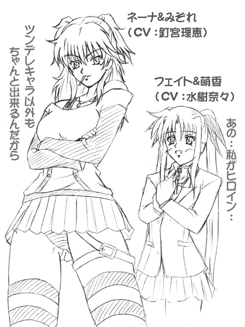 2girls akashiya_moka cosplay crossover fate_testarossa fuuma_nagi gundam gundam_00 kugimiya_rie lyrical_nanoha mahou_shoujo_lyrical_nanoha mahou_shoujo_lyrical_nanoha_strikers mizuki_nana monochrome multiple_girls nena_trinity panties rosario+vampire seiyuu_connection shirayuki_mizore sketch thigh-highs thigh_strap translated translation_request underwear