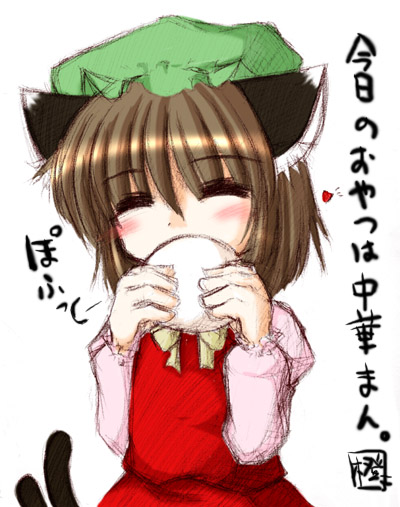1girl animal_ears baozi brown_hair cat_ears cat_tail chen female food hat multiple_tails nikuman solo tail touhou