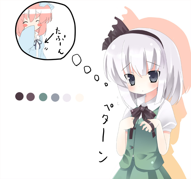 1girl :&lt; ^_^ blush blush_stickers breast_envy closed_eyes covering_mouth female grey_eyes hairband hand_over_own_mouth konpaku_youmu omiso omiso_(omiso) pink_hair saigyouji_yuyuko short_hair silver_hair simple_background sleeves_past_wrists solo thought_bubble touhou