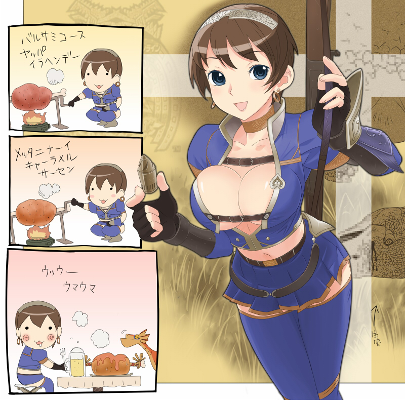 1girl :3 :d @_@ alcohol armor asuru_(armor) bangs beer belt beltbra black_gloves blue_eyes blue_legwear blush boned_meat boots bracer breasts brown_hair bullet capcom caramelldansen censored chibi choker cleavage comic cooking crop_top cup directional_arrow dragon drooling earrings fingerless_gloves fire food fork gloves gradient gradient_background grass gun hairband holding holding_fork hoop_earrings jewelry large_breasts looking_at_viewer looking_back meat midriff monster_hunter monster_hunter_frontier mosaic_censoring mug no_bra o_o open_mouth parody pleated_skirt rifle saliva short_hair skirt smile smoke squatting standing stool table thigh-highs translated ume_(driveume) weapon yian_kut-ku zettai_ryouiki