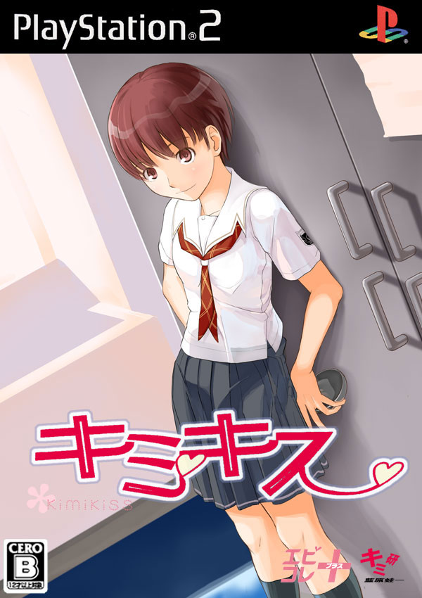 1girl aihara_kaichi aihara_keiichi brown_eyes brown_hair cover game_console game_cover kimi_kiss playstation playstation_2 satonaka_narumi school_uniform serafuku short_hair skirt smile solo