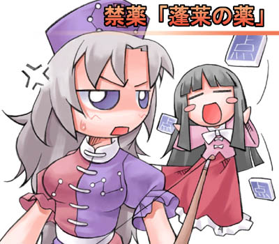 2girls black_hair chibi female hat houraisan_kaguya long_hair lowres multiple_girls nyagakiya touhou yagokoro_eirin