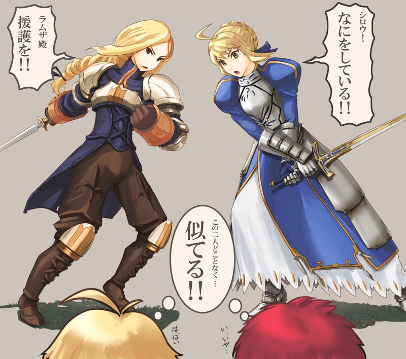 2boys 2girls agrias_oaks armor crossover emiya_shirou fate/stay_night fate_(series) final_fantasy final_fantasy_tactics look-alike md5_mismatch multiple_boys multiple_girls ramza_beoulve saber simple_background sword trait_connection translated translation_request usatarou weapon