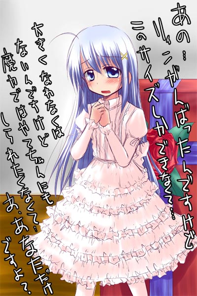 1girl :o ahoge blue_eyes blush dress frilled_dress frills hair_ornament half-closed_eyes layered_dress long_hair long_sleeves looking_at_viewer lyrical_nanoha mahou_shoujo_lyrical_nanoha mahou_shoujo_lyrical_nanoha_strikers misana open_mouth own_hands_together reinforce_zwei silver_hair solo standing tareme text translation_request very_long_hair white_dress x_hair_ornament