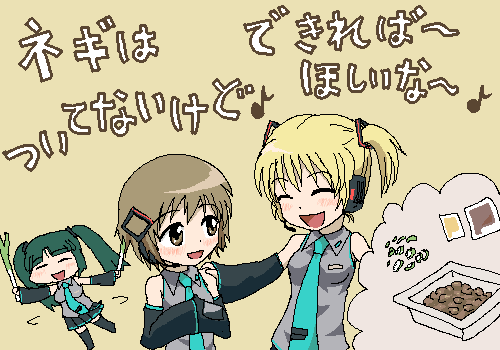 3girls cosplay food hatsune_miku hatsune_miku_(cosplay) hidamari_sketch kagamine_rin lowres miyako multiple_girls nattou necktie oekaki spring_onion thigh-highs translated translation_request vocaloid yoshinoya yuno