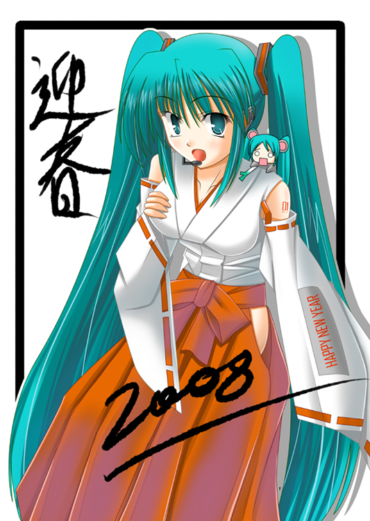 00s 1girl 2008 aqua_hair bad_id guatemala hatsune_miku japanese_clothes miko new_year red_hakama solo twintails vocaloid