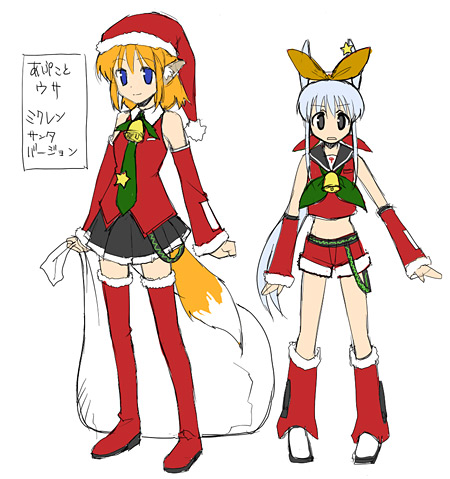2girls animal_ears apricot apricot_(yamai) bell blonde_hair blue_eyes christmas cosplay detached_sleeves fox_ears fox_tail grey_eyes hat hatsune_miku hatsune_miku_(cosplay) jingle_bell kagamine_rin kagamine_rin_(cosplay) lowres midriff multiple_girls necktie original pleated_skirt rabbit_ears santa_costume santa_hat shorts simple_background skirt tail text thigh-highs thigh_boots translation_request usa_(yamai) vocaloid white_background white_hair yamai