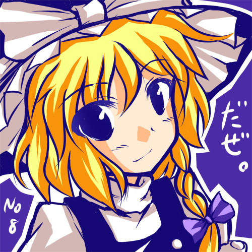 1girl blonde_hair braid closed_mouth eyebrows eyebrows_visible_through_hair female hair_ribbon hat kirisame_marisa lowres ribbon simple_background single_braid smile solo tokiniwa touhou tress_ribbon upper_body vest witch_hat