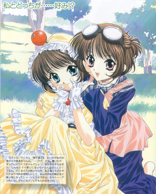 00s 2girls :d blue_dress brown_eyes cowboy_shot day dress field food fruit gloves goggles goggles_on_head grass green_eyes long_sleeves looking_at_viewer mandarin_orange mecha_rinrin mecha_rinrin_(sister_princess) multiple_girls open_mouth outdoors own_hands_together park rinrin_(sister_princess) sister_princess smile tenhiro_naoto white_gloves yellow_dress