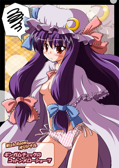 1girl bow breasts crescent crescent_hair_ornament d.a dress female hair_bow hair_ornament hat open_clothes open_dress panties patchouli_knowledge pink_bow plaid plaid_panties purple_hair red_eyes side-tie_panties sideboob small_breasts solo touhou underwear